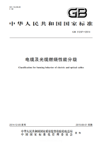 綜合布線中網(wǎng)絡(luò)線纜測(cè)試項(xiàng)目揭秘